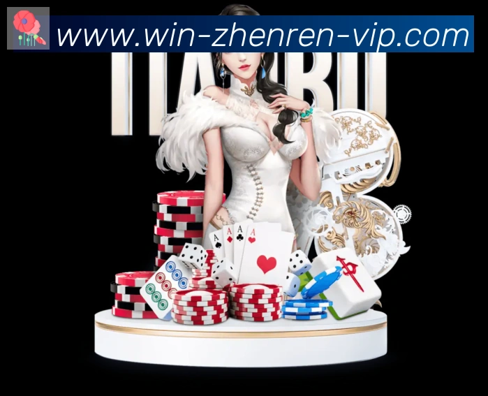 PA真人APP 高清赛事图